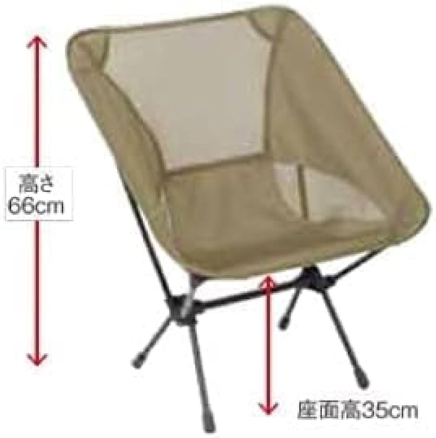 ヘリノックス(Helinox) アウトドア キャンプ コンパクトチェア チェアワ Helinox 並行輸入品 HELINOX ヘリノックス Chair One チェアー